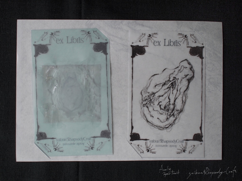 「人魚の秘密部屋と波貝の涙」蔵書票