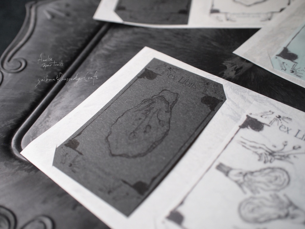 「人魚の秘密部屋と波貝の涙」蔵書票