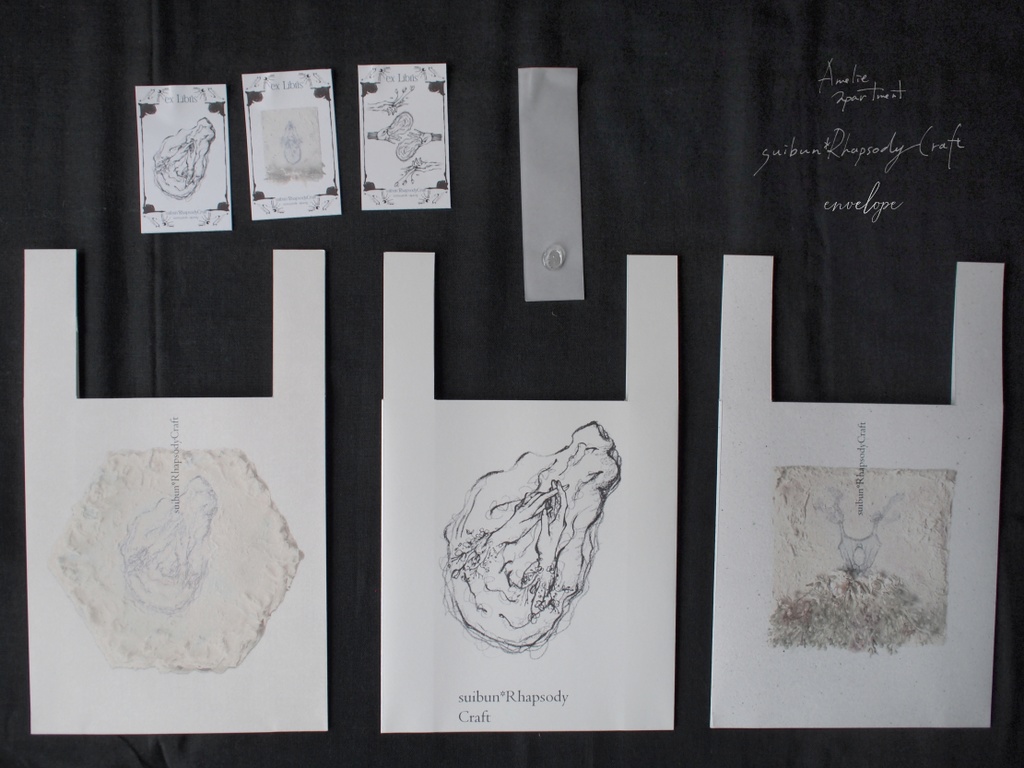 人魚の秘密部屋のお買い物袋