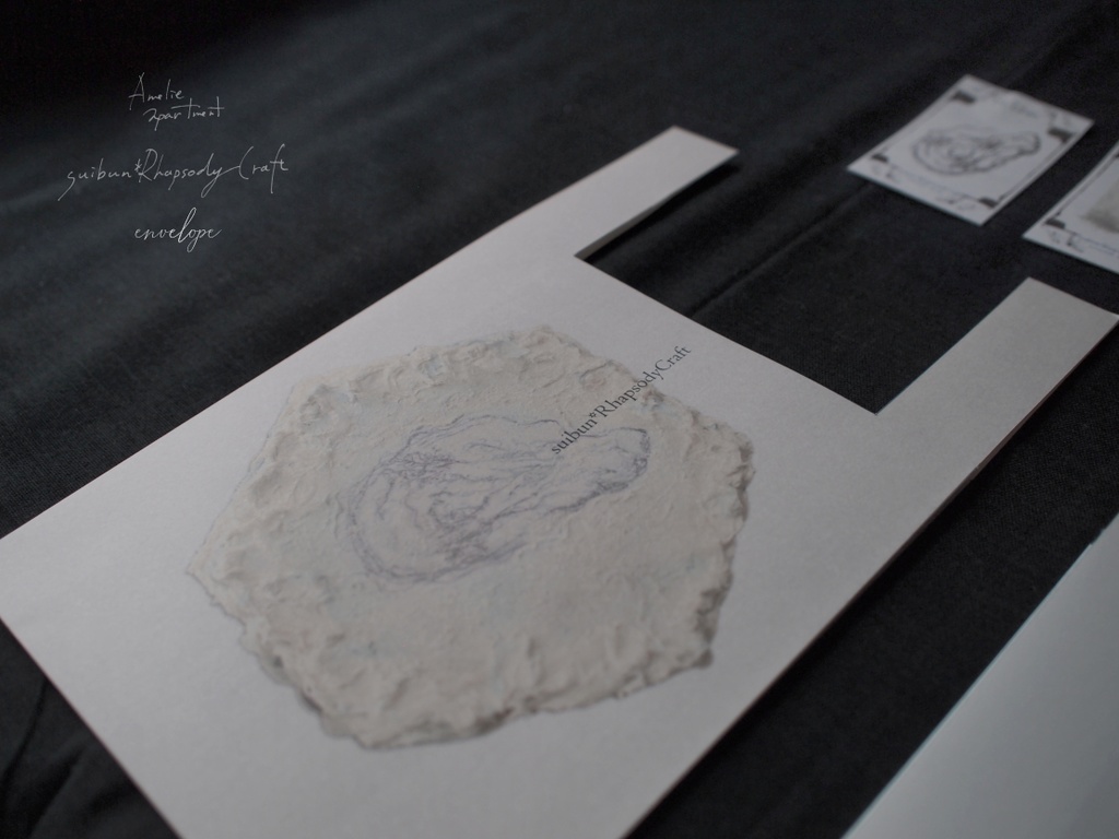 人魚の秘密部屋のお買い物袋