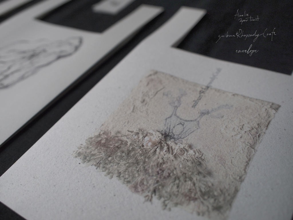 人魚の秘密部屋のお買い物袋