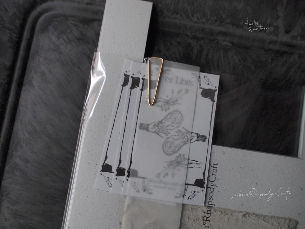 人魚の秘密部屋のお買い物袋