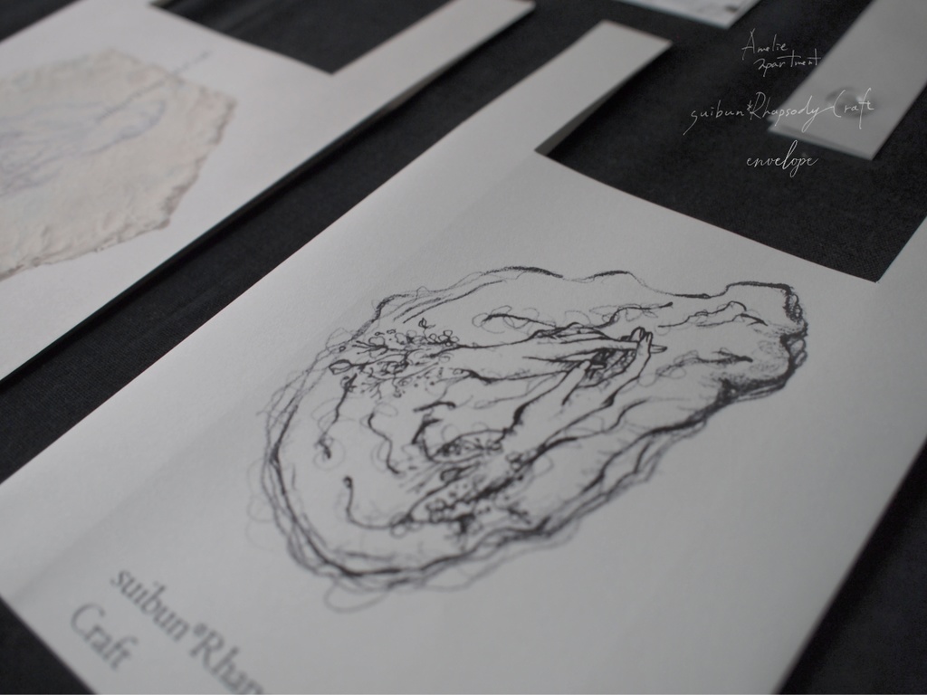 人魚の秘密部屋のお買い物袋