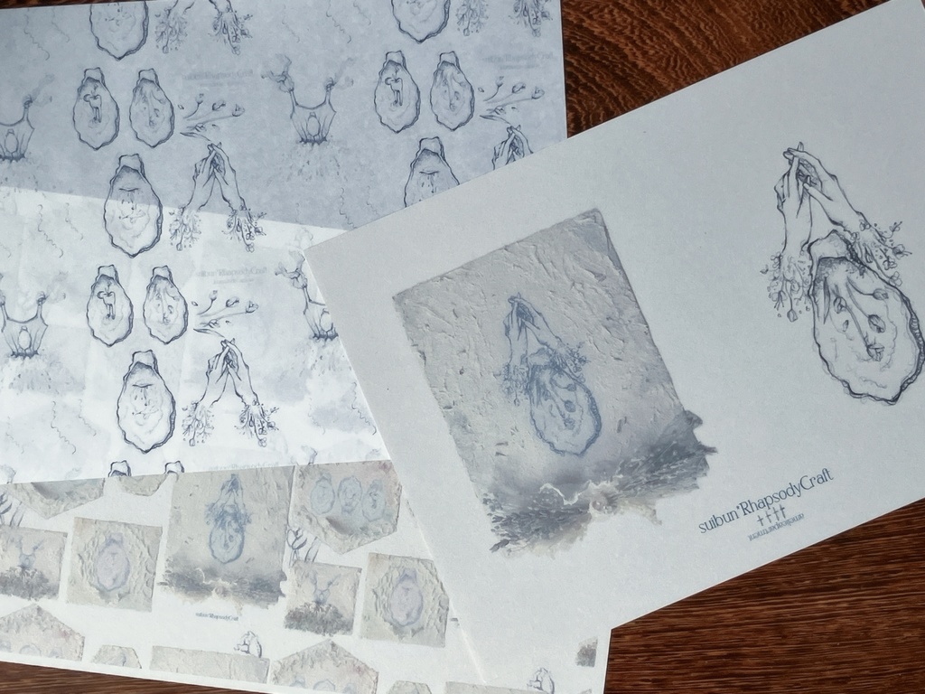 人魚の秘密部屋--ブックカバーセット