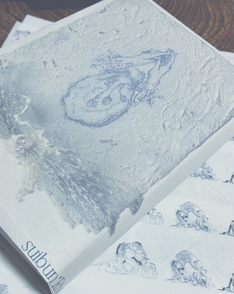 人魚の秘密部屋--ブックカバーセット