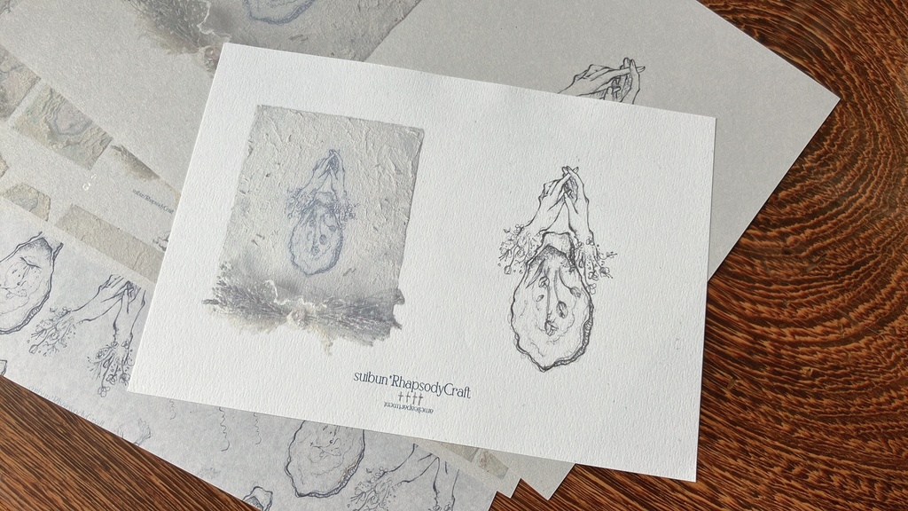 人魚の秘密部屋--ブックカバーセット