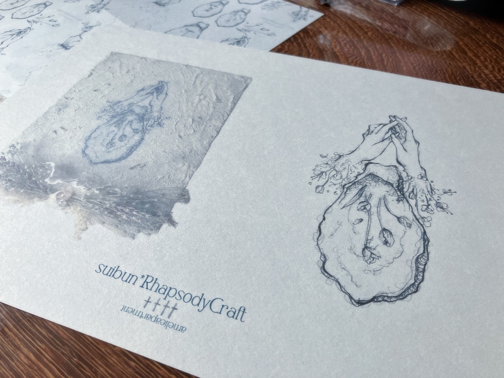 人魚の秘密部屋--ブックカバーセット