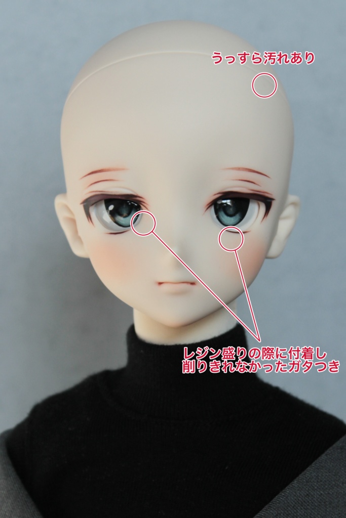 カスタムヘッドDDH-09 セミホワイトレジン盛り(難あり)+アイ