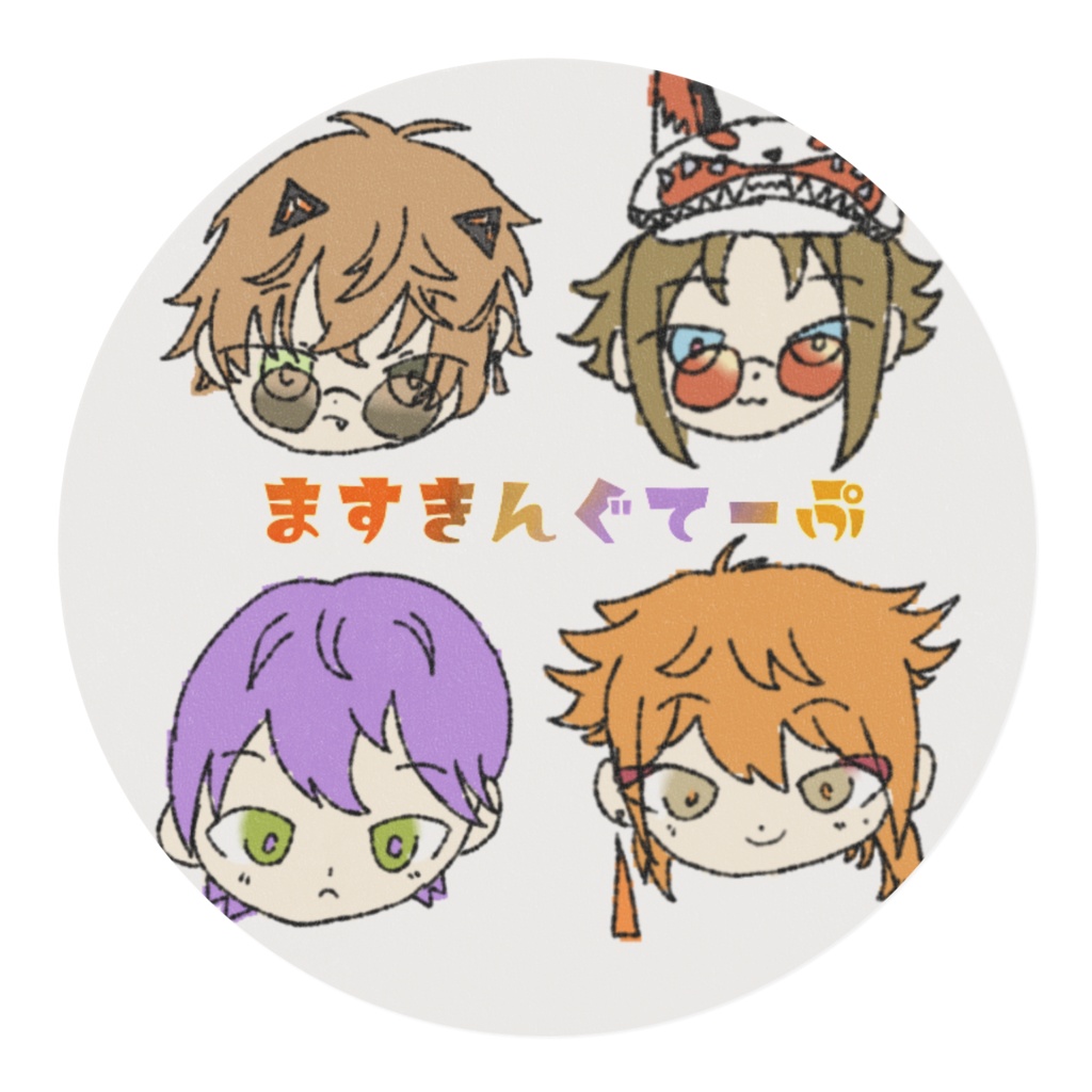 推し詰めテープ②