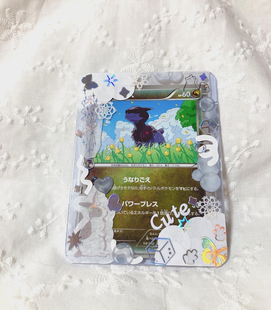 デコトレカケース