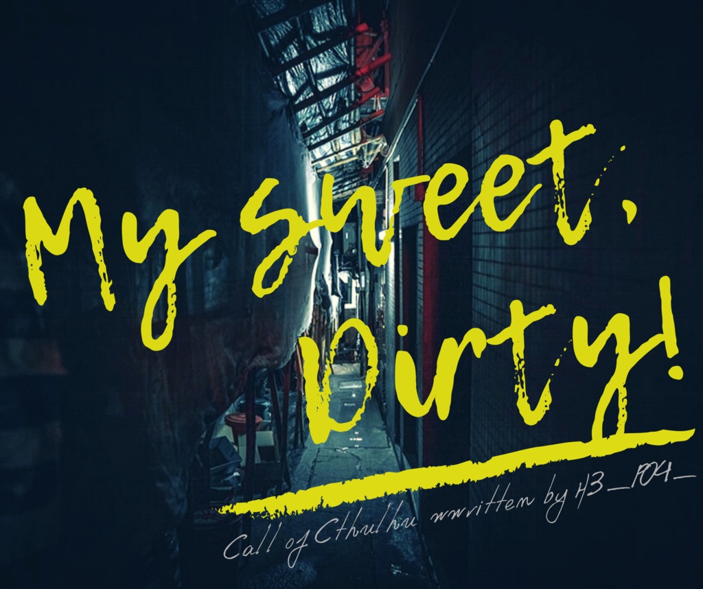 Coc My Sweet Dirty トドノツマリ海峡 Booth