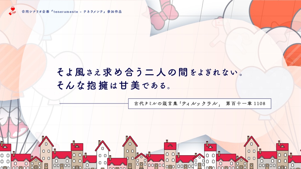 CoC「89 charge」SPLL:E196437