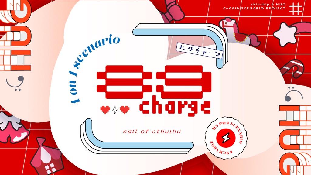CoC「89 charge」SPLL:E196437