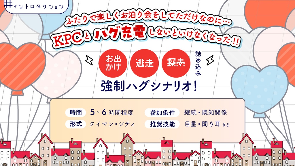 CoC「89 charge」SPLL:E196437