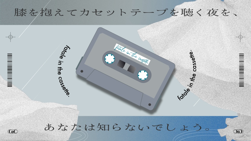CoC「fatale in the cassette.」SPLL:E194548