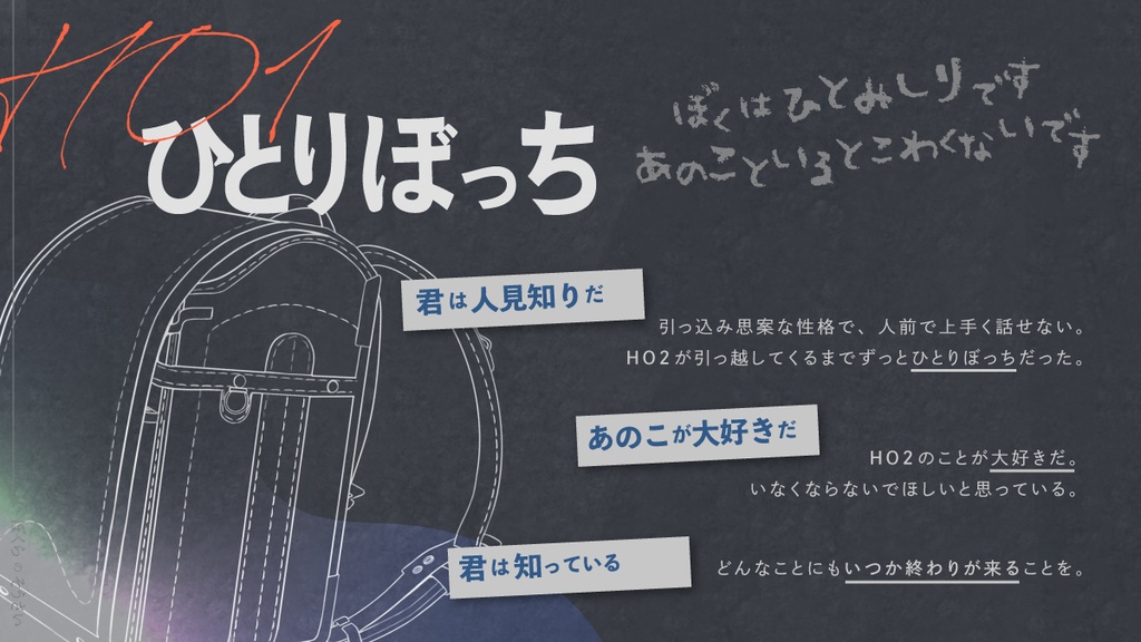 CoC「ぼくらのそうさい」SPLL:E193095