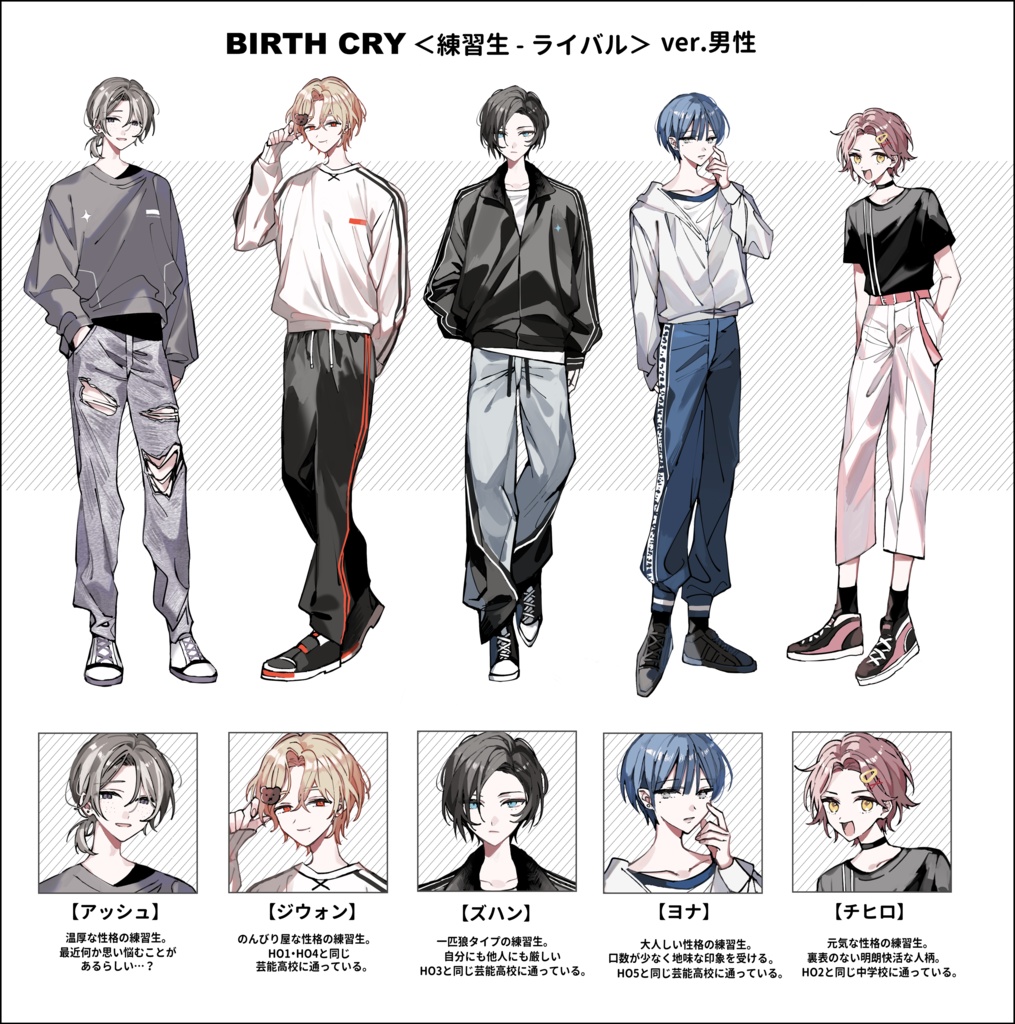 CoC「BIRTH CRY」SPLL:E192841