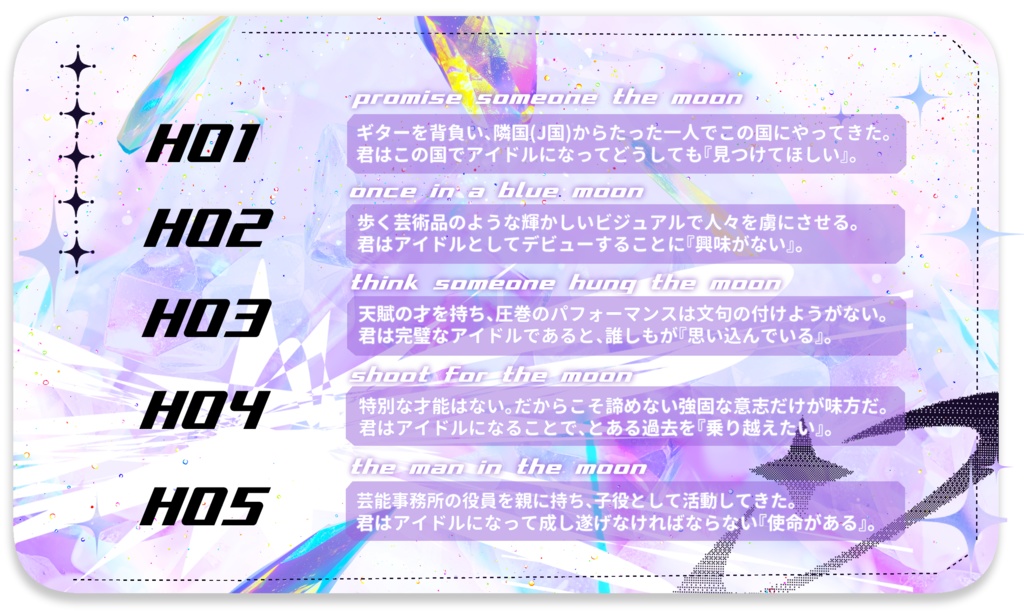 CoC「BIRTH CRY」SPLL:E192841