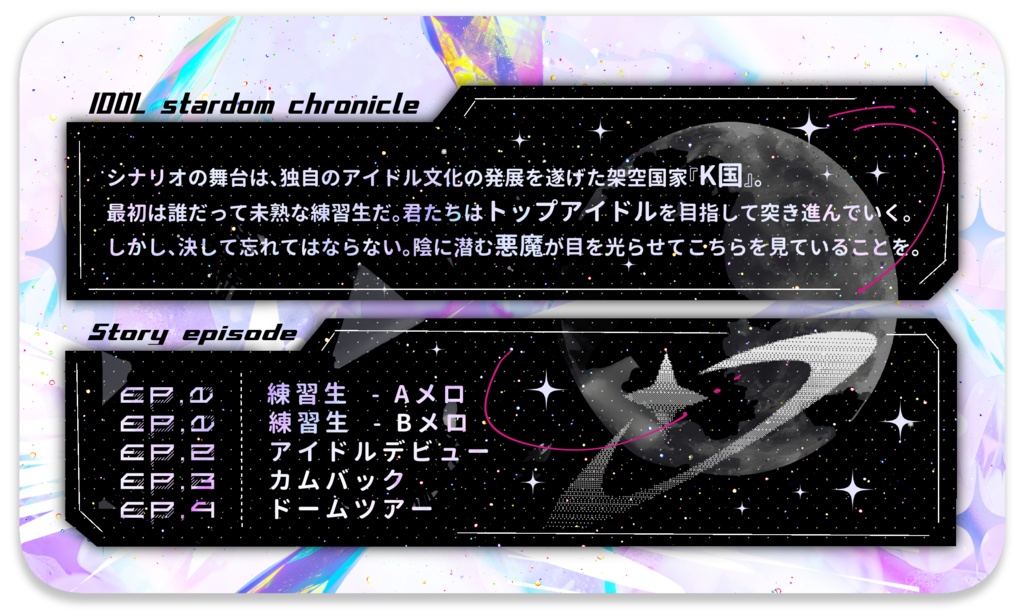 CoC「BIRTH CRY」SPLL:E192841