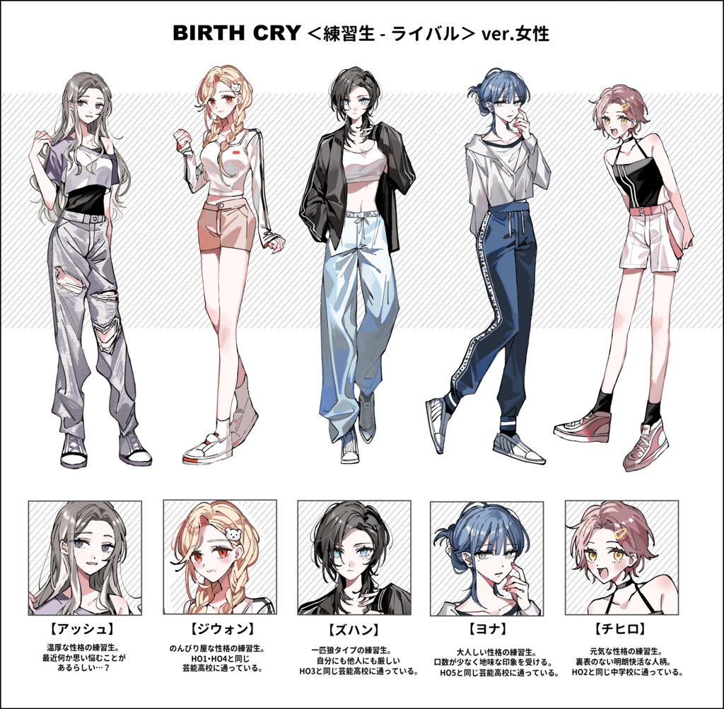 CoC「BIRTH CRY」SPLL:E192841