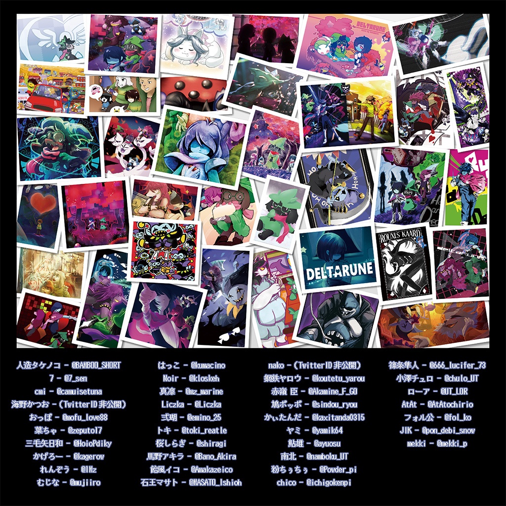 でるみねっ! -Fill Our Dellumination!-