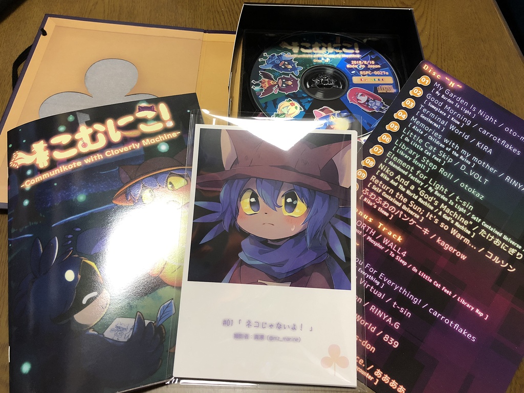 こむにこ! -Communikote with Cloverly Machine-