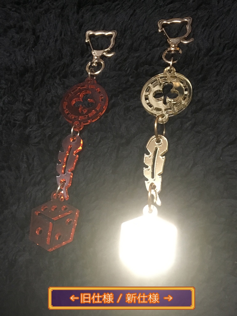 こむにこ!Solsticeアクリルキーホルダー