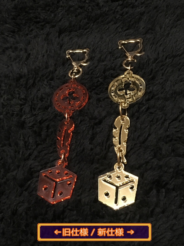 こむにこ!Solsticeアクリルキーホルダー