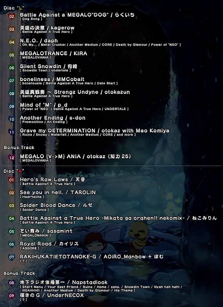 DTMN-G -Grave Our Determination-