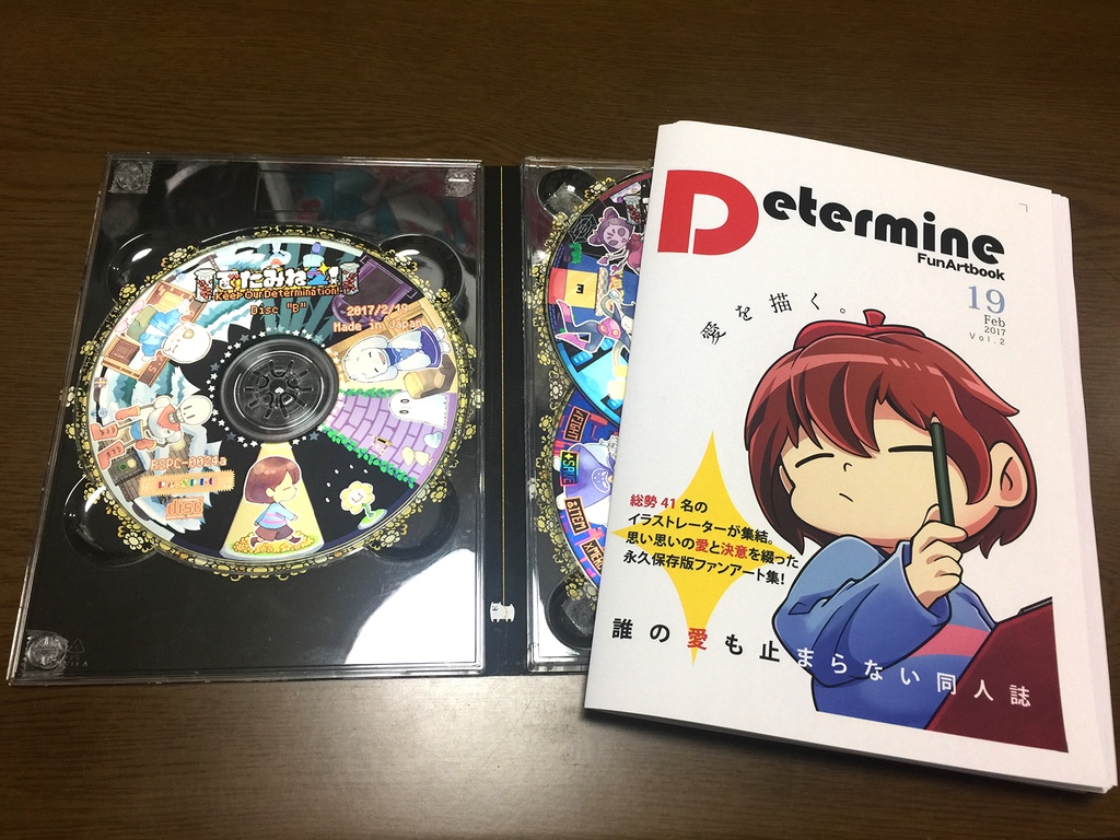 でたみね2! -Keep Our Determination!-