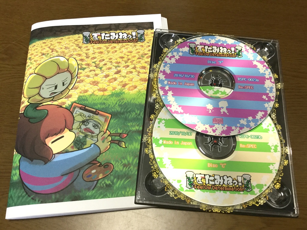 【初回生産版】でたみねっ! -Feel Our Determination!-