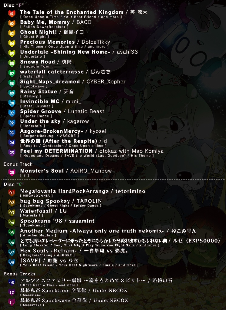 【初回生産版】でたみねっ! -Feel Our Determination!-