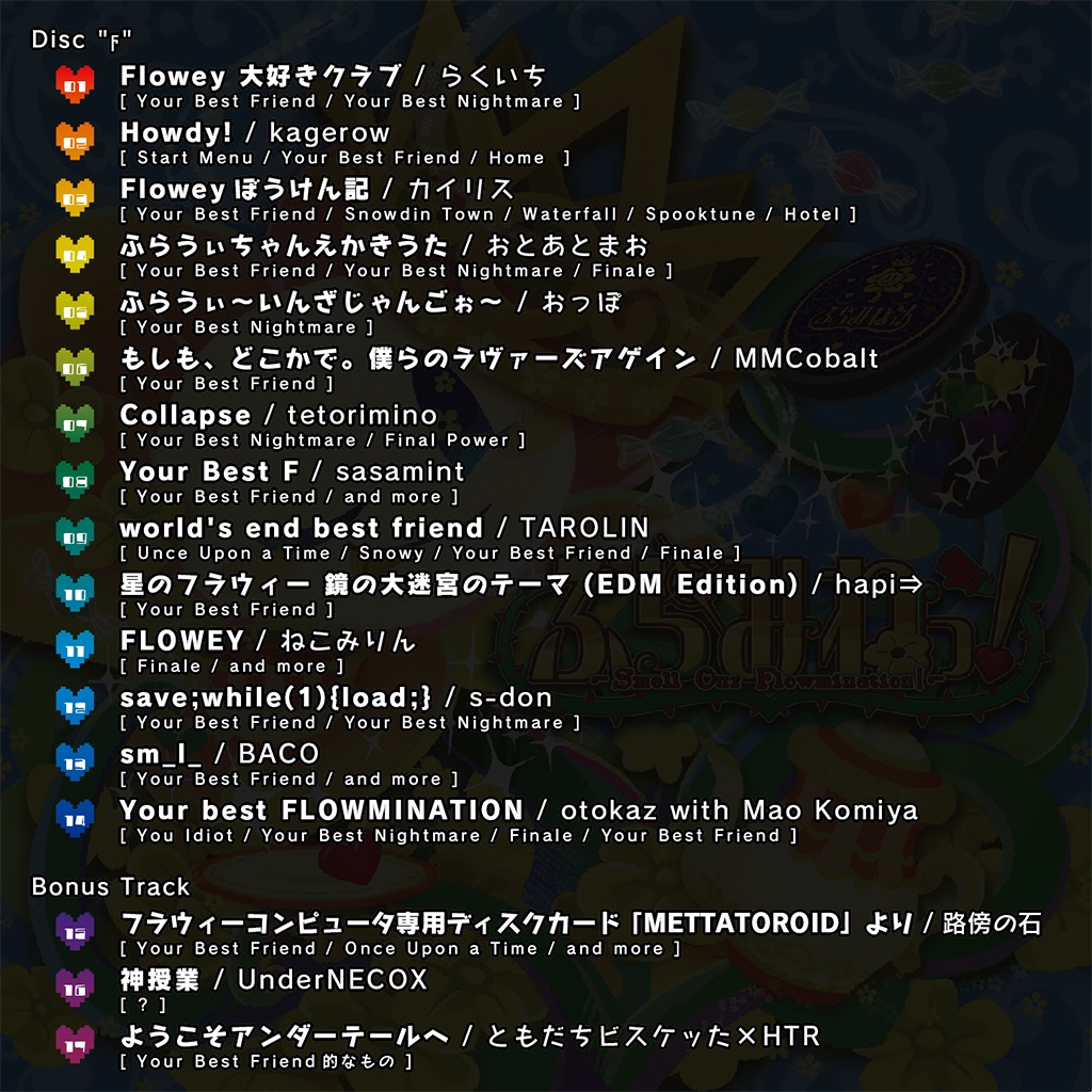 【初回生産版】ふらみねっ! -Smell Our Flowmination!-