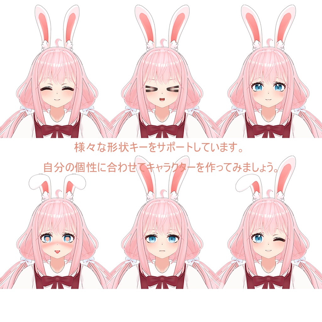 オリジナル3dモデル 「六花」 -Rikka-