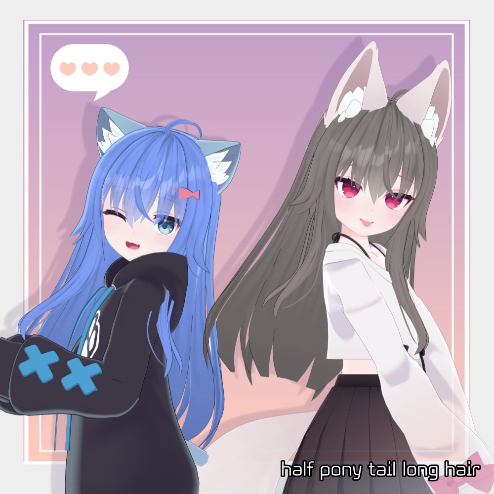 【半ポニーテールロングヘア】 VRC用 half pony-tail long hair