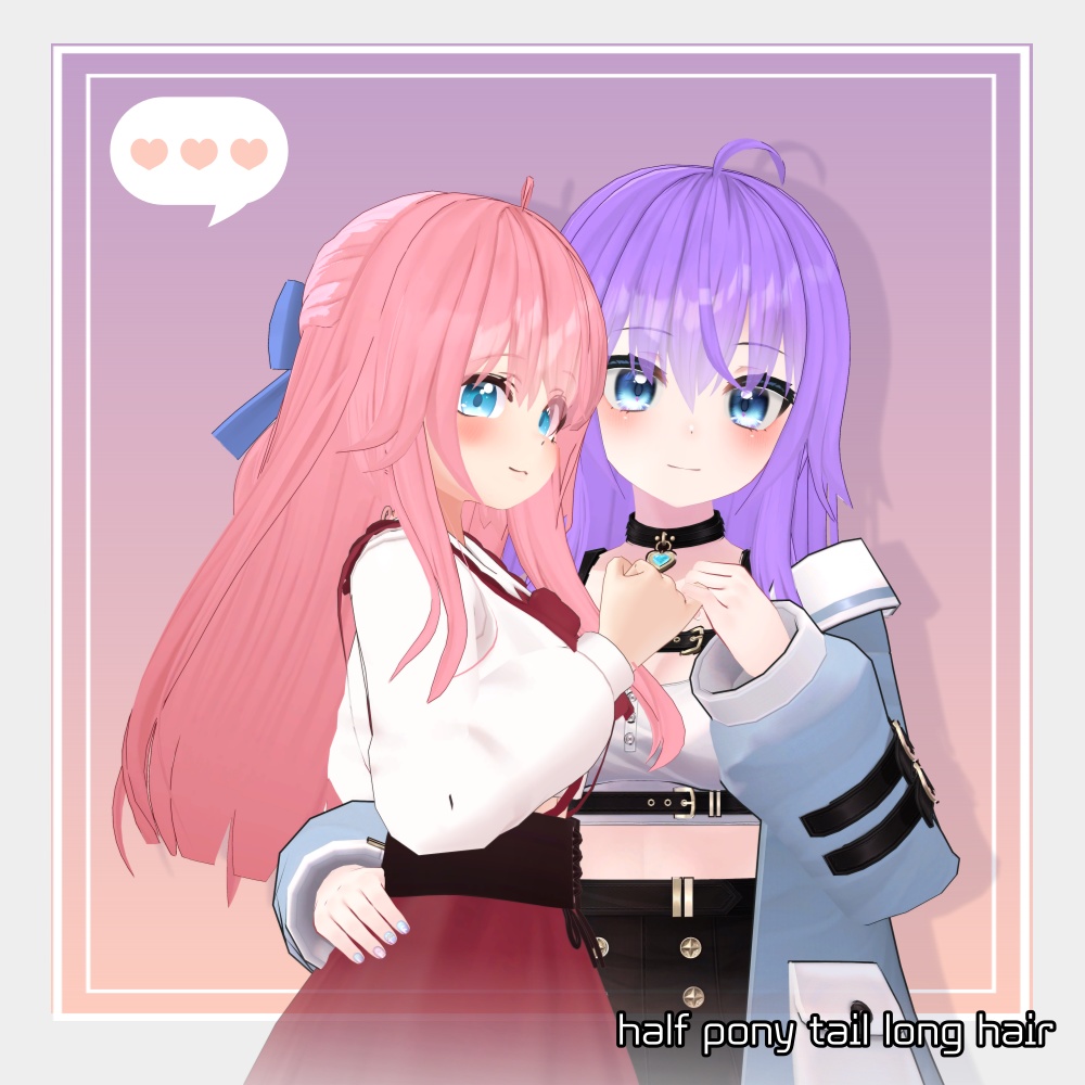 【半ポニーテールロングヘア】 VRC用 half pony-tail long hair