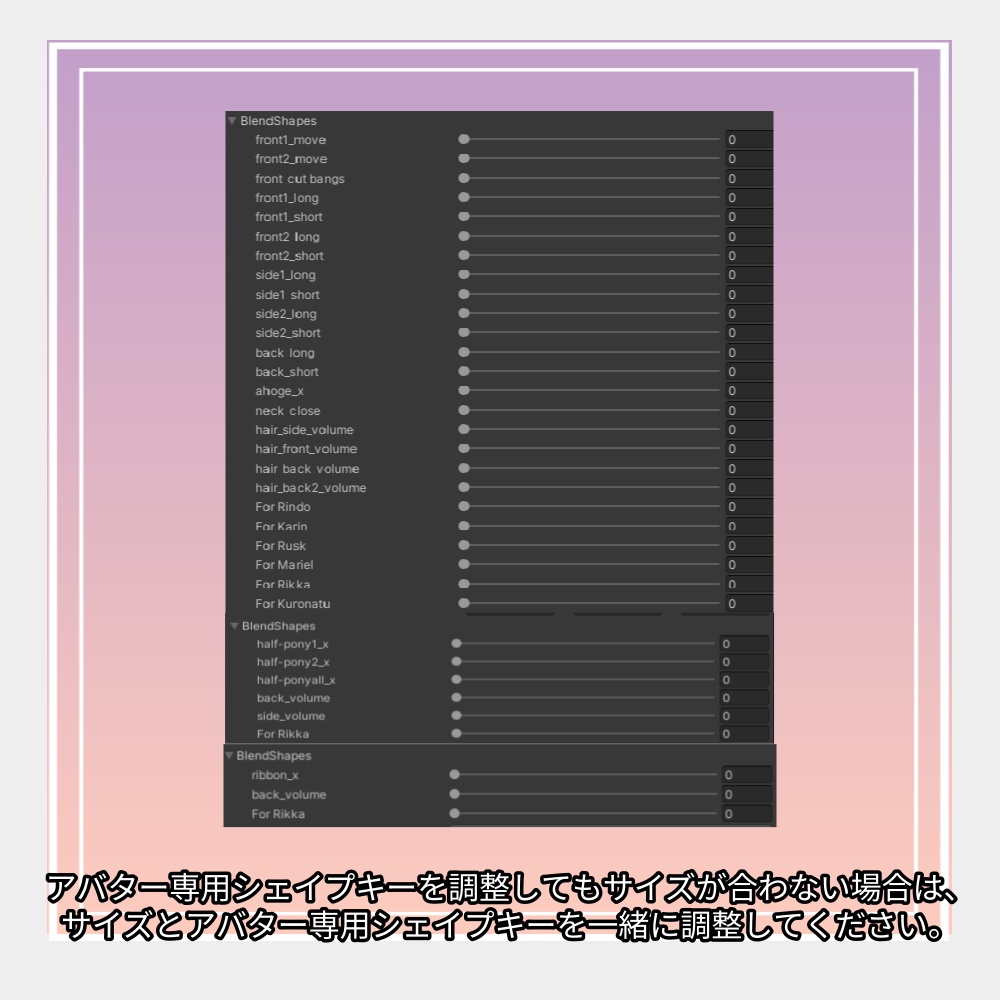 【半ポニーテールロングヘア】 VRC用 half pony-tail long hair