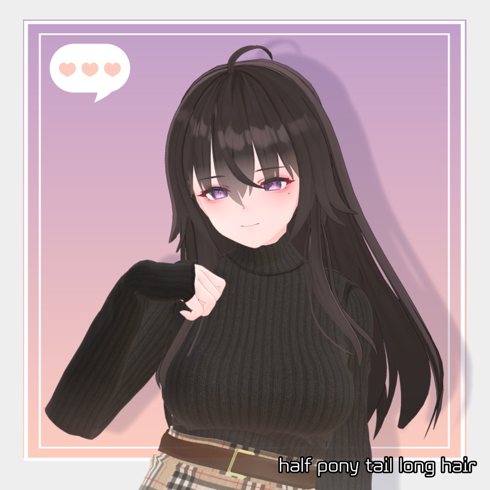 【半ポニーテールロングヘア】 VRC用 half pony-tail long hair
