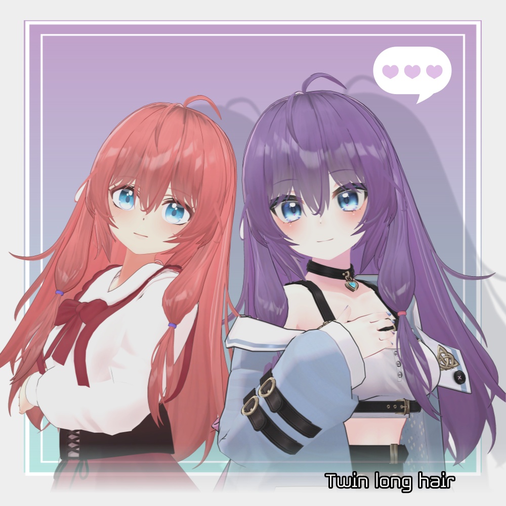 【ツインロングヘアー】 VRC用 twin long hair