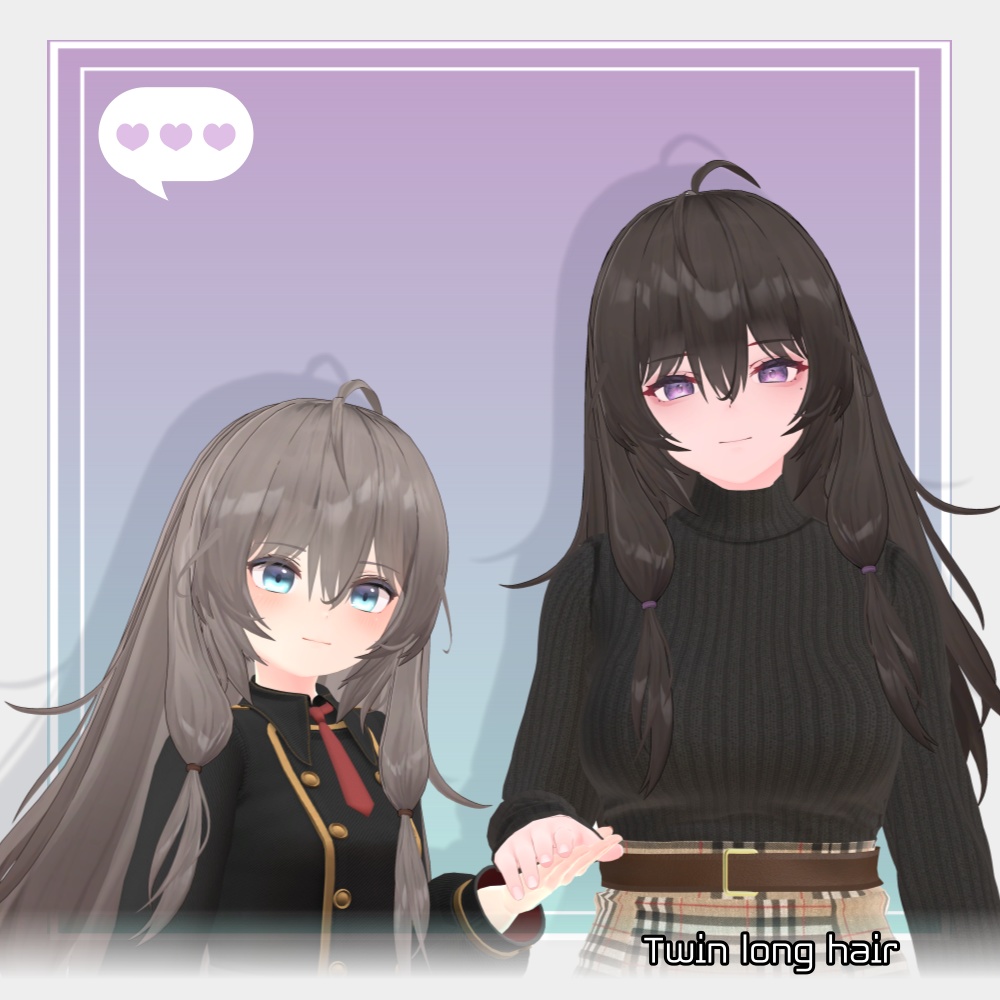 【ツインロングヘアー】 VRC用 twin long hair