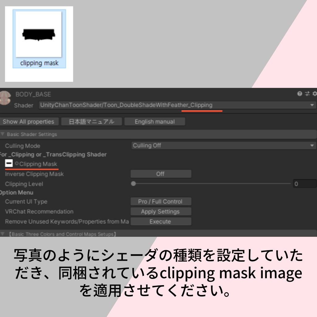 VRC「シィ専用」ネコパジャマ