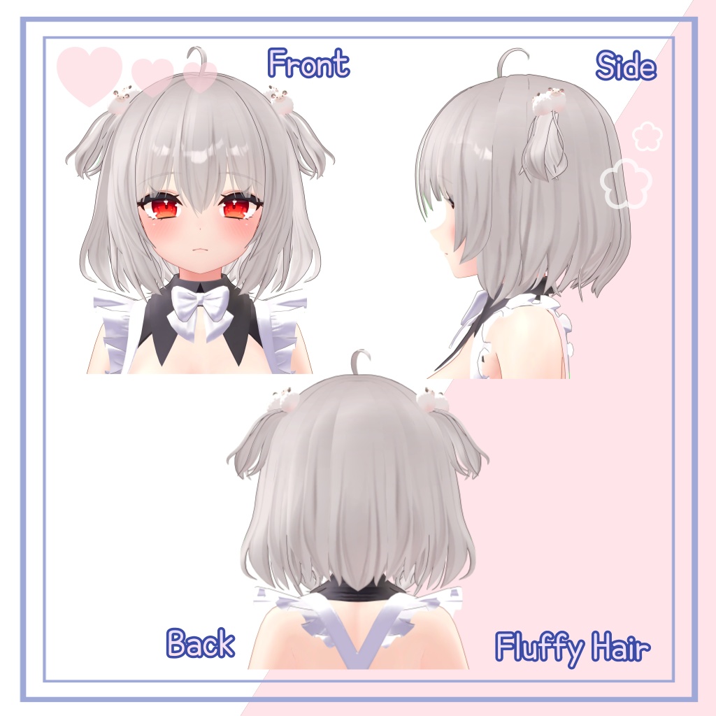 【ふわふわヘアー】 VRC用 Fluffy Hair