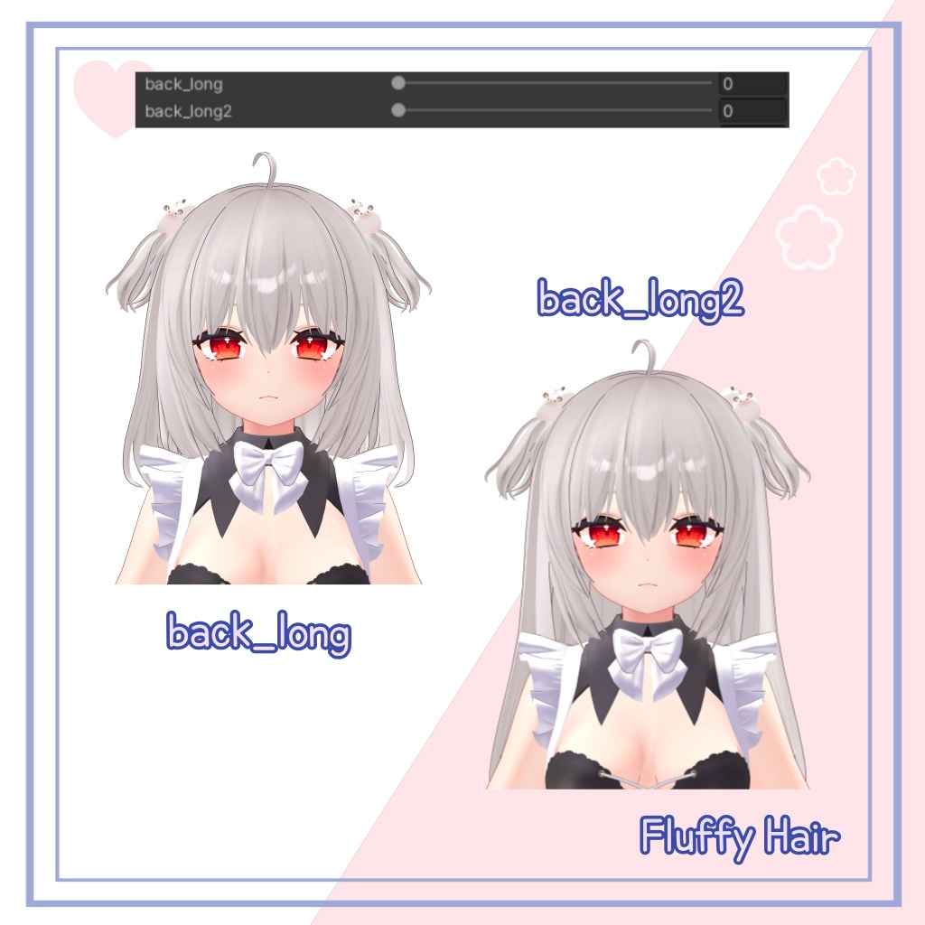 【ふわふわヘアー】 VRC用 Fluffy Hair