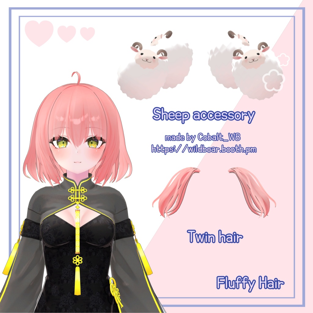 【ふわふわヘアー】 VRC用 Fluffy Hair