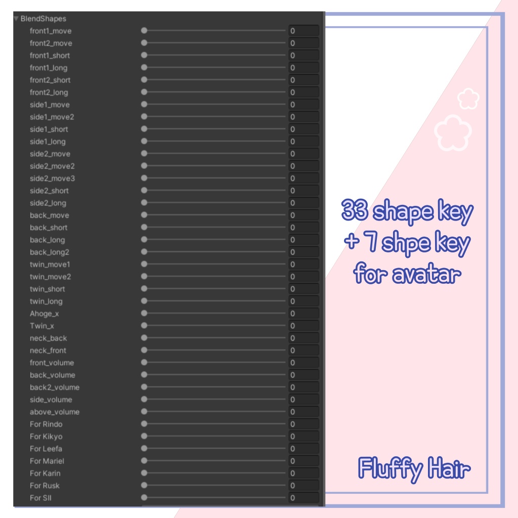 【ふわふわヘアー】 VRC用 Fluffy Hair