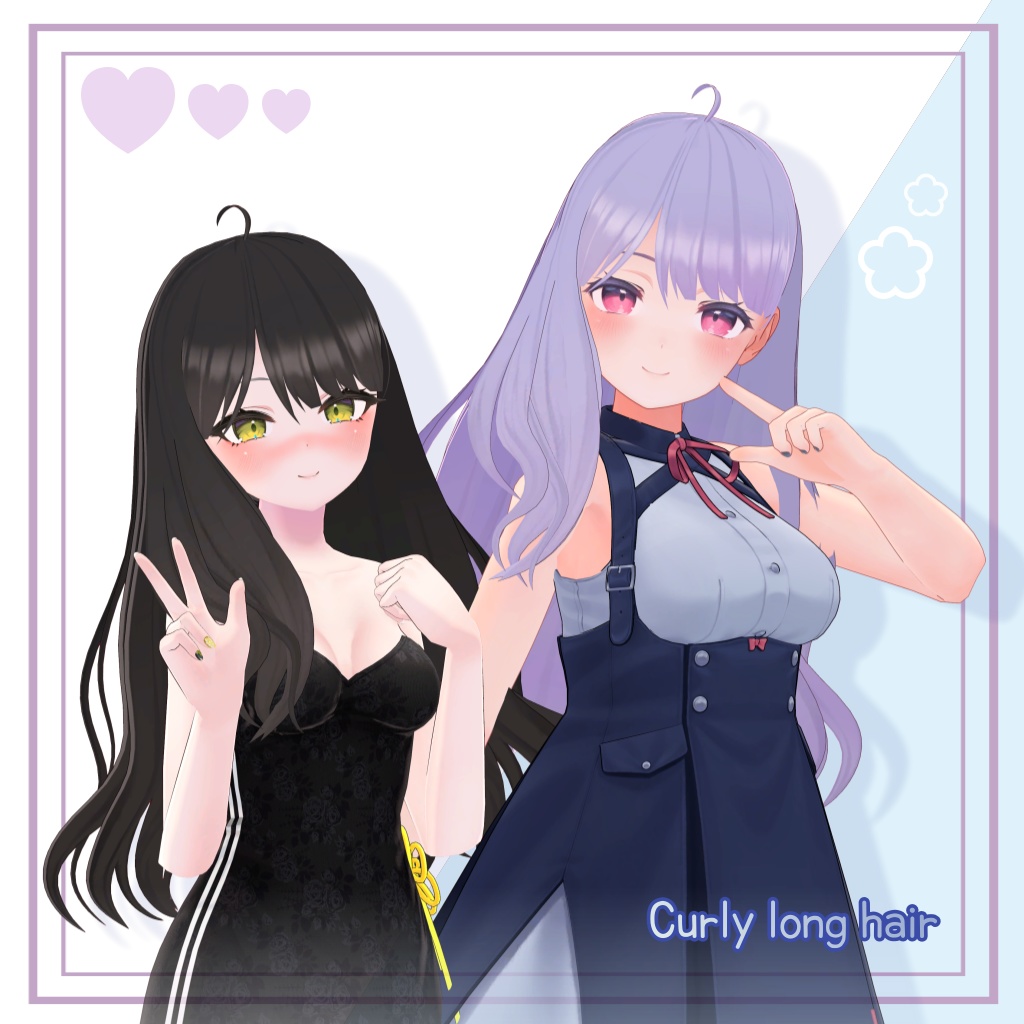 【パーマロングヘア】 VRC用 Curly long hair