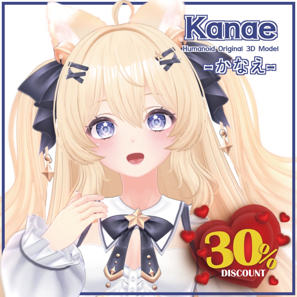 オリジナル3dモデル 「かなえ」 Kanae 카나에