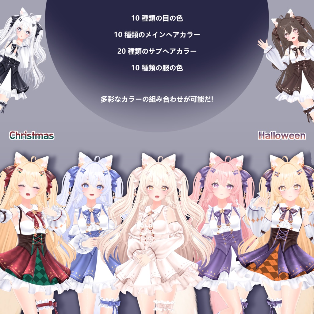 オリジナル3dモデル 「かなえ」 Kanae 카나에