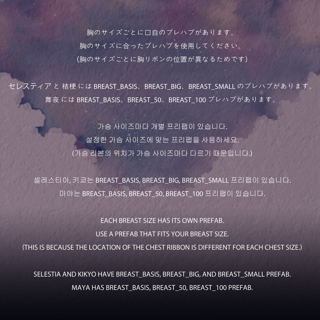 【5アバター対応】Scarlett : Cat under the moonlight