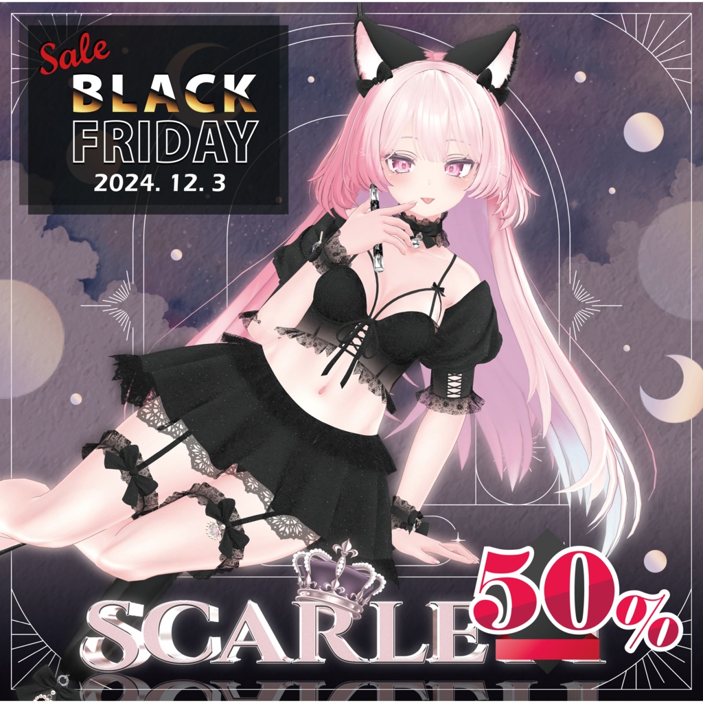  【桔梗,セレスティア,舞夜対応】BLACKFriSALE中 Scarlett : Cat under the moonlight